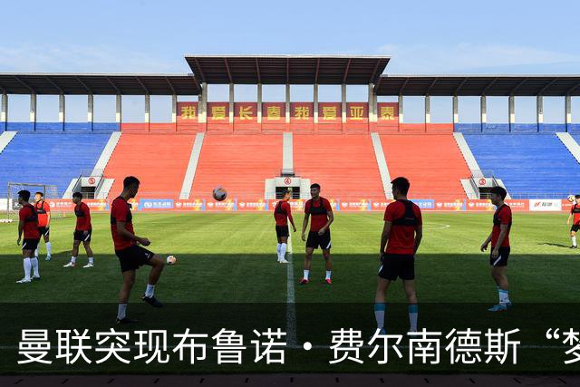曼联突现布鲁诺·费尔南德斯“梦寐以求”的替补选择：阿马德的崛起